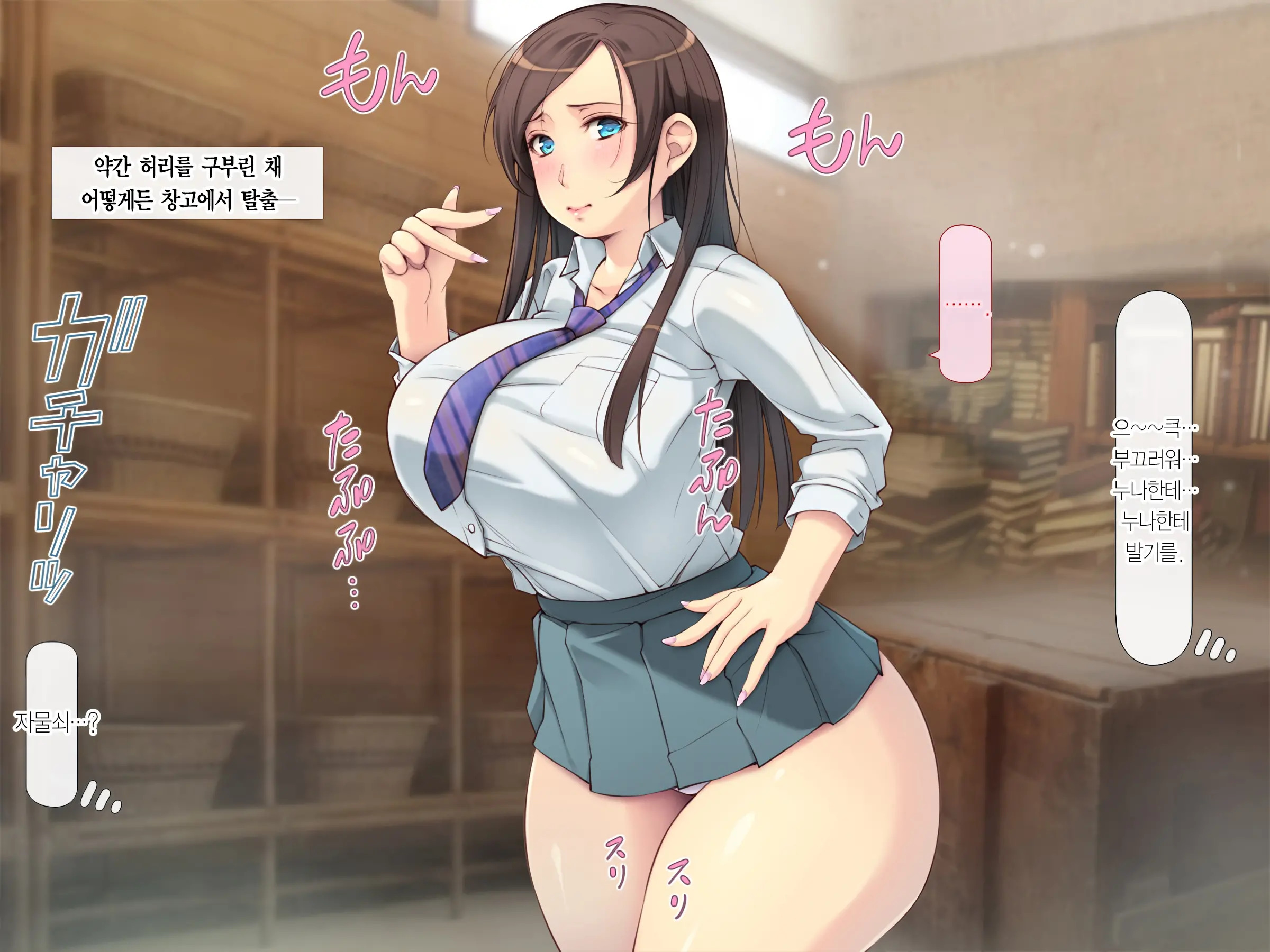 Pokopoko Haramase Kazoku Harem ~Haha Ane Imouto Musume-Tachi To Pakopako Seikatsu~ | 순풍순풍 임신하는 가족 하렘 ~엄마 누나 여동생 딸과 함께 떡치는 생활~